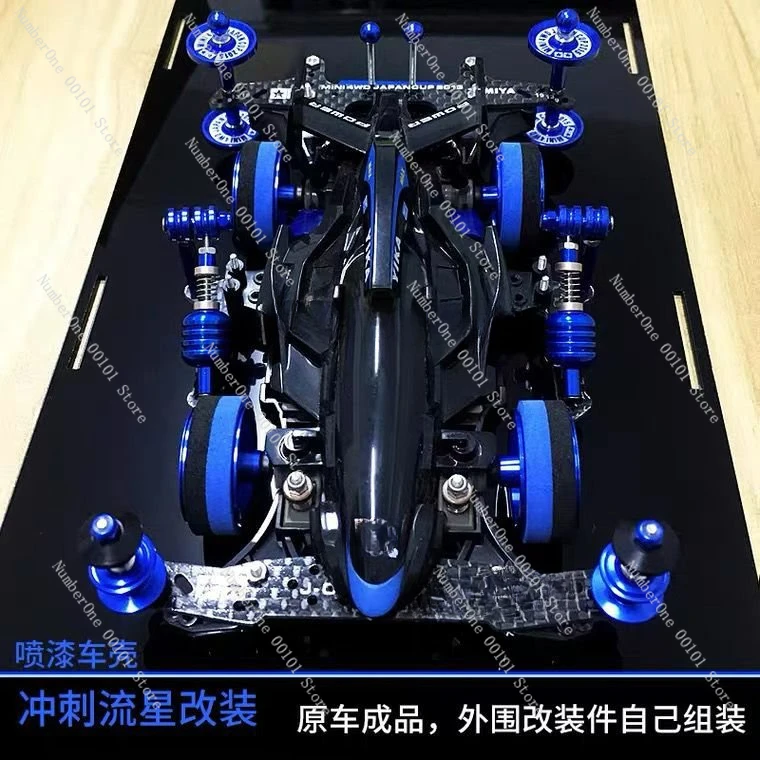 Mini 4WD 4WD Brothers Aluminum Alloy Modification Kit Painted Shell Absorber MA Chassis Assembled Edition Ornament