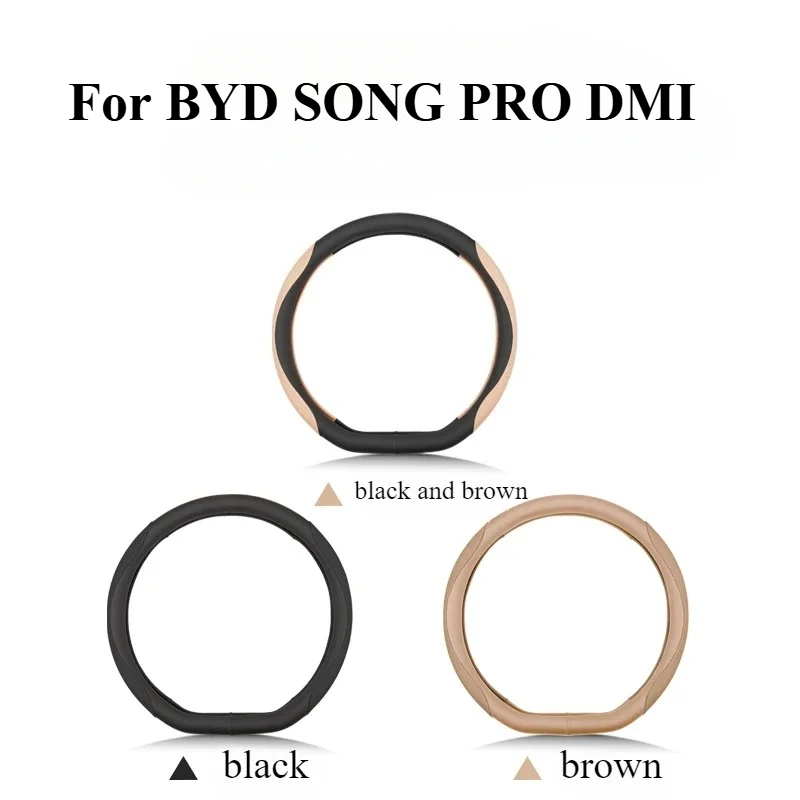

For BYD Song Pro DMI 2020-2025 Car Steering Wheel Cover Leather Non-slip Breathable Handle Cover Interior Automotive Supplies