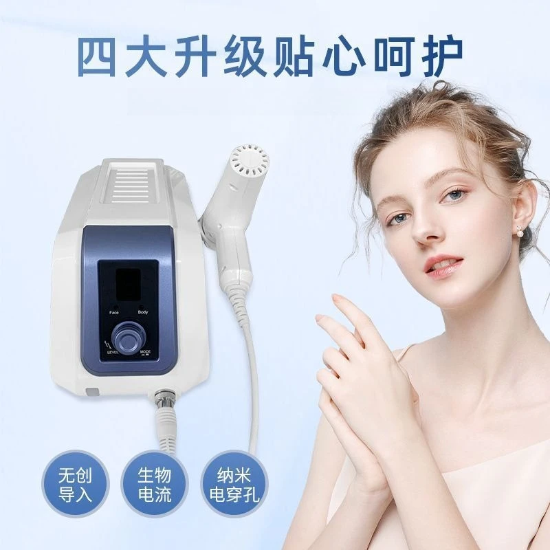 GCS water light atomizer handheld introduction of water replenishment superconductivity instrument
