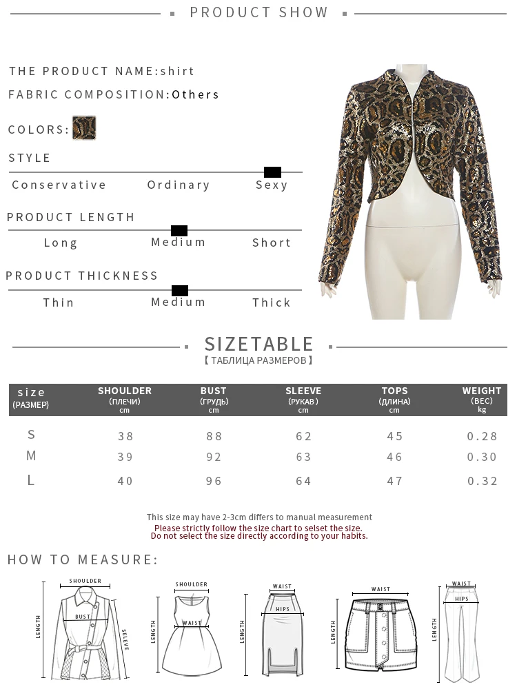 Weird Puss Leopardenmuster-Paillettenjacke für Damen, modisch, einreihig, lange Ärmel, Herbsttrend, Hottie Street Party Crop-Übermantel – Detail 1