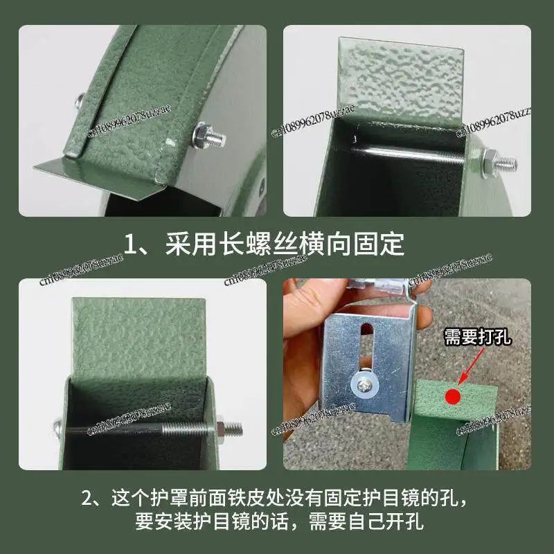 Grinding Wheel Shield Protective Cover Protective Cover Shell Metal Shield Security Inspection