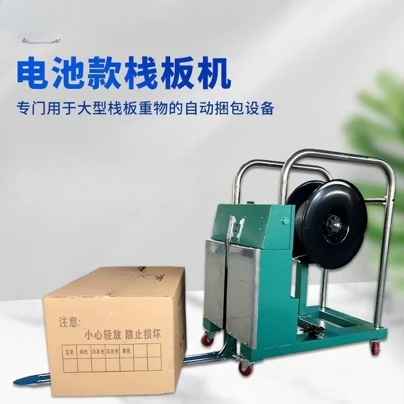 

Pallet PP with Baler Hot Melt Through Sword Wood Tray Binding Machine Single Motor Semi-automatic Carton