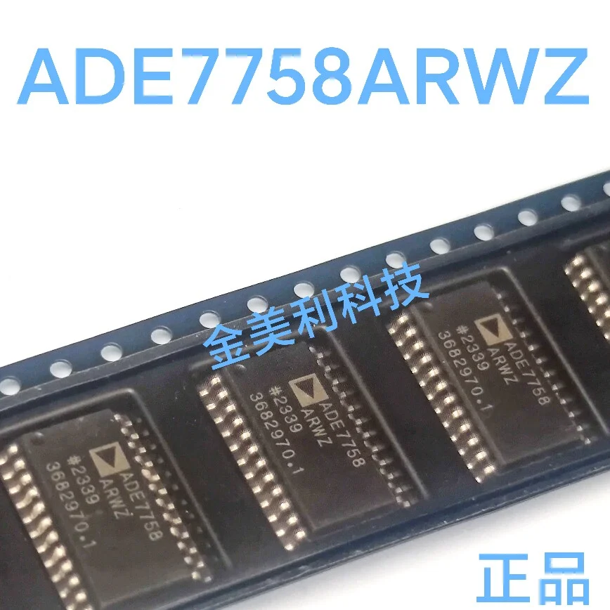 

ADE7758ARWZ ADE7758ARW ADE7758 Authentic chip SOIC-24