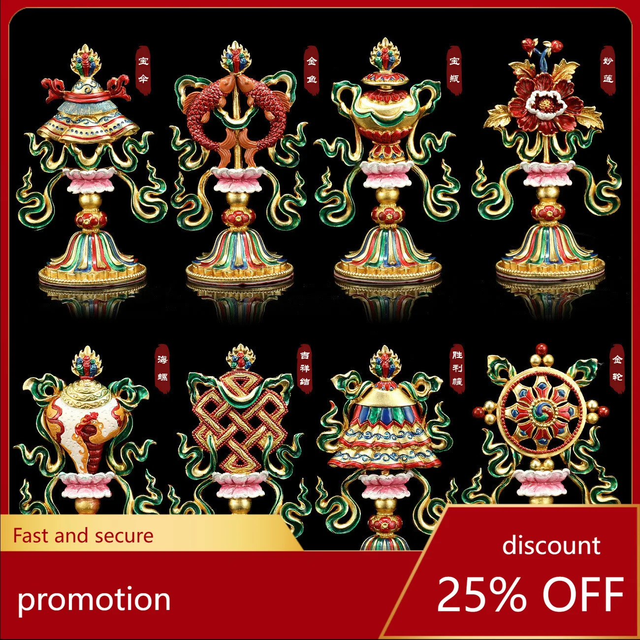 Cz  eight auspicious ornaments, ritual instruments, auspicious eight treasures set auspicious eight treasures combination