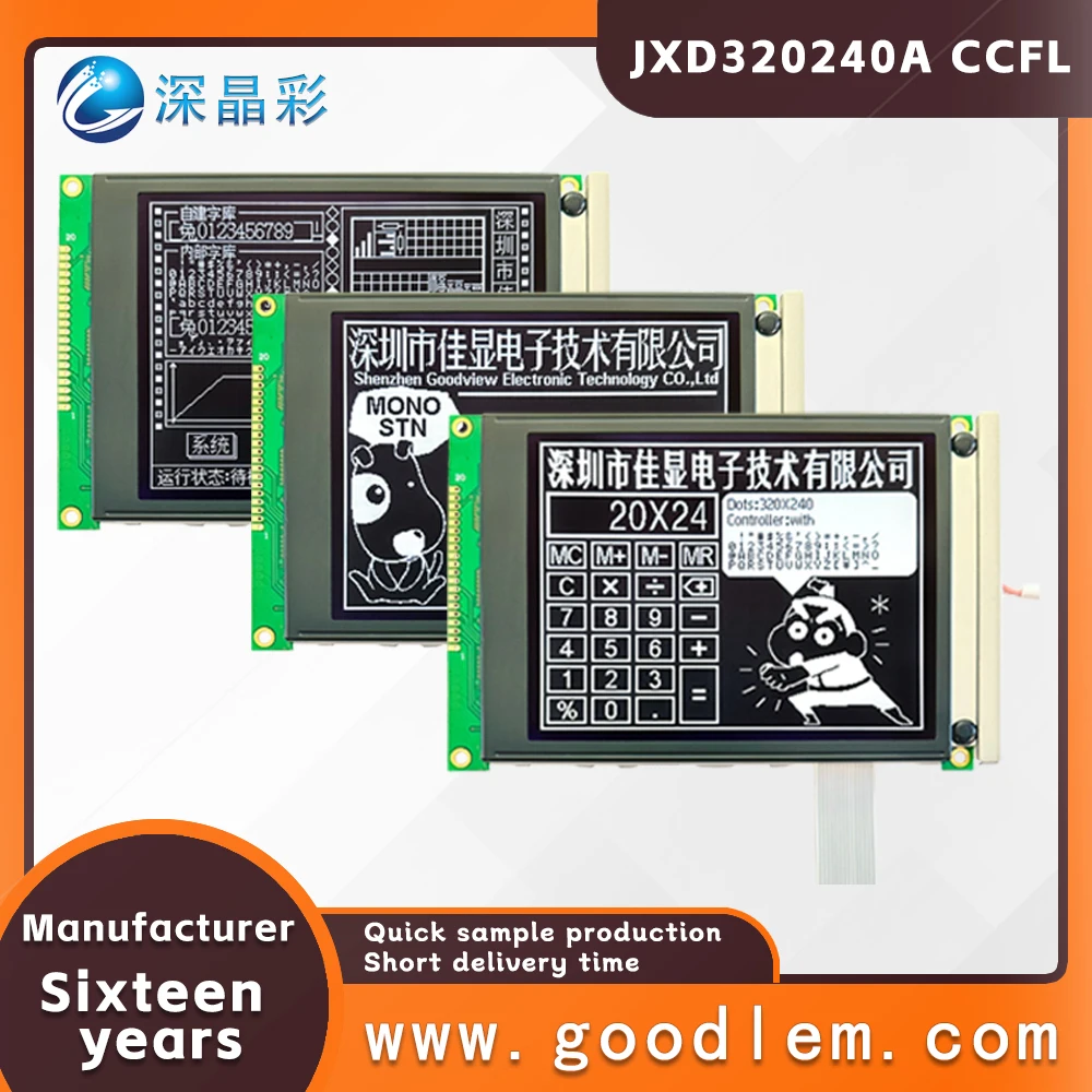 

monochrome 320240 lcd module JXD320240A DFSTN negative CCFL backlight 5.7 inches lattice graphic display 5V3V optional