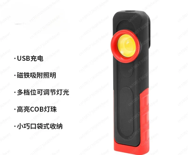 COB car work light USB charging maintenance light Handheld magnetic highlight vehicle lighting LED light