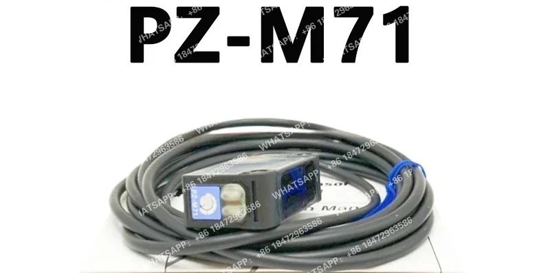 Capteur photoélectrique intelligent régressif à sortie NPN PZ-M71