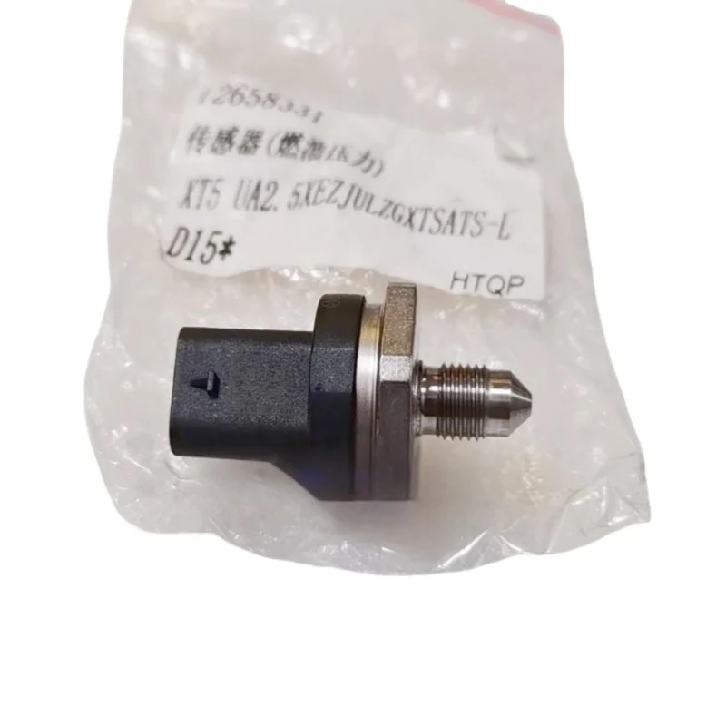 

12668855 12658331 Suitable for Chevrolet Camaro Explorer Malibu XTS fuel injection fuel distribution tube fuel pressure sensor