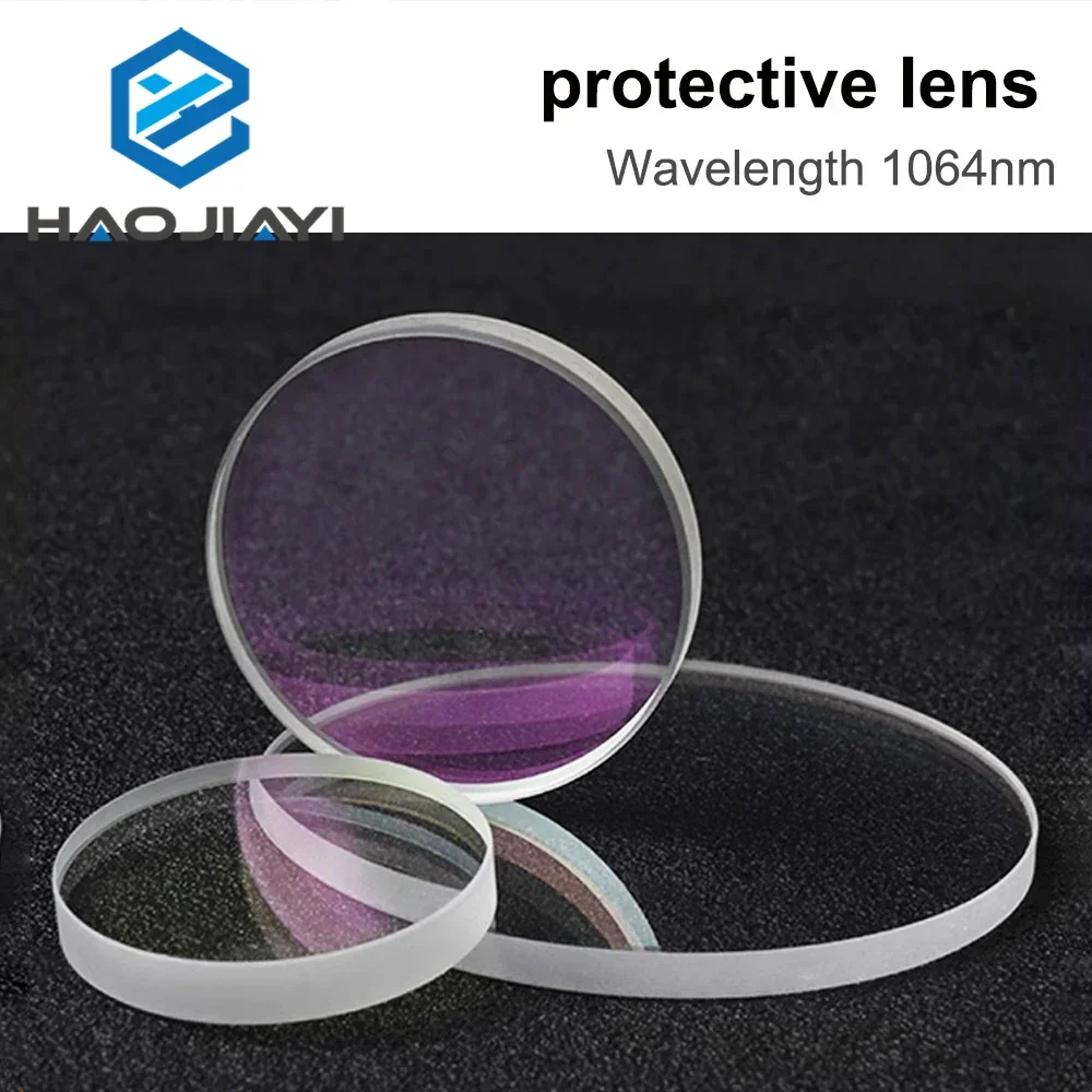 Laser Protective Windows 133.5*2.5 134*3 146*5 113*3 1064nm Quartz Fused Silica For Laser Cutting Welding