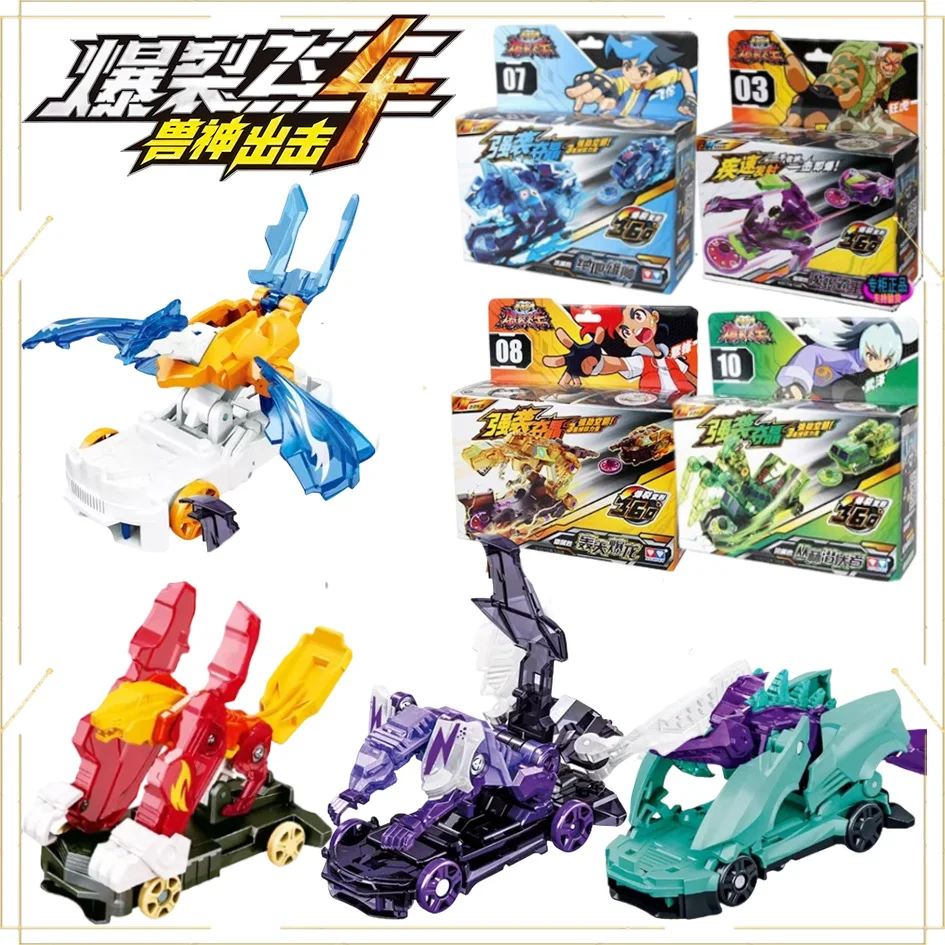 

In-Stock Hot Sale AULDEY, Burst Speed 2nd Gen Mecha, High Toughness Anti-Fall FunIdeal for Hobbyists Battle Toy for Little Boys