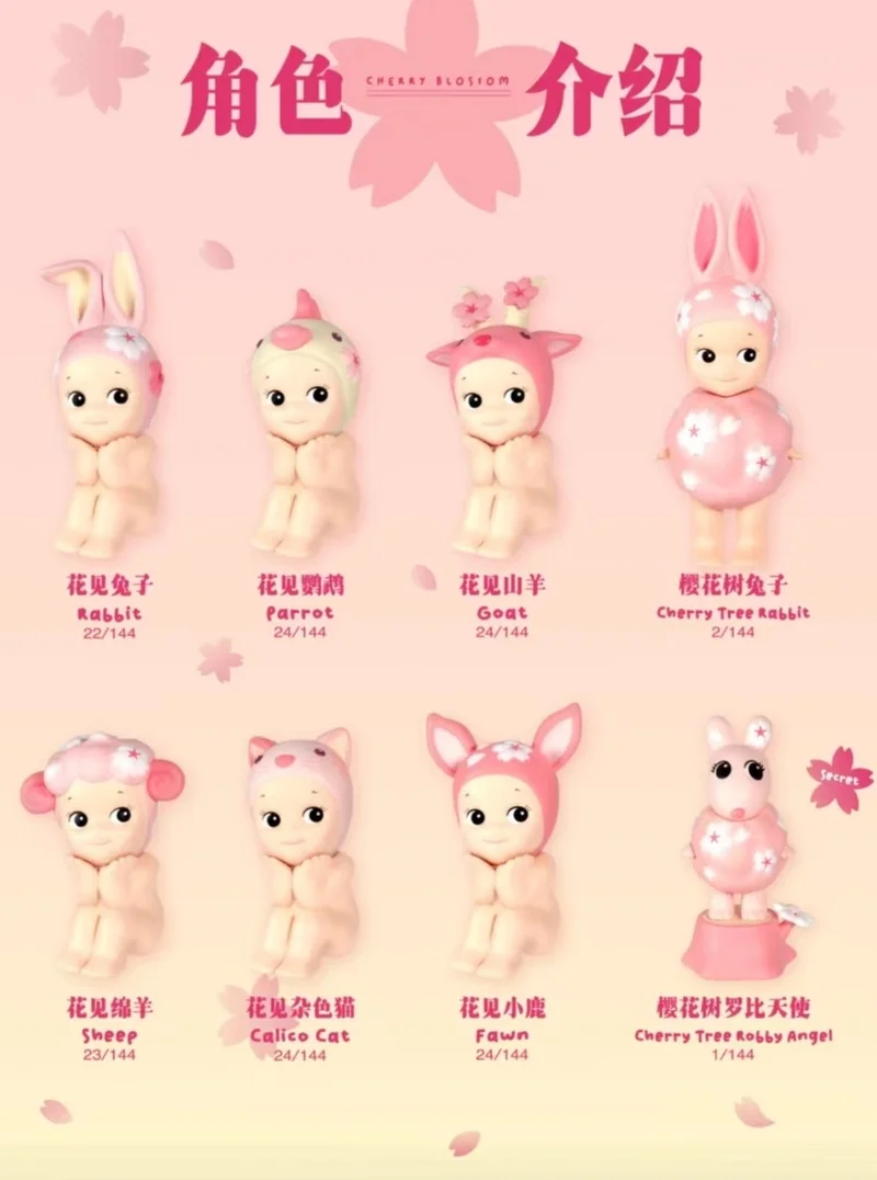 Genuíno sonny anjo flor de cerejeira hanami série caixa cega coleção mini figura bonito desktop deco criança aniversário presente personalizado