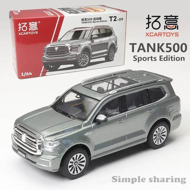 XCarToys 1/64 Tank 500 Sports Edition Silver Alloy Diecast Model Car Toy Collection Gift