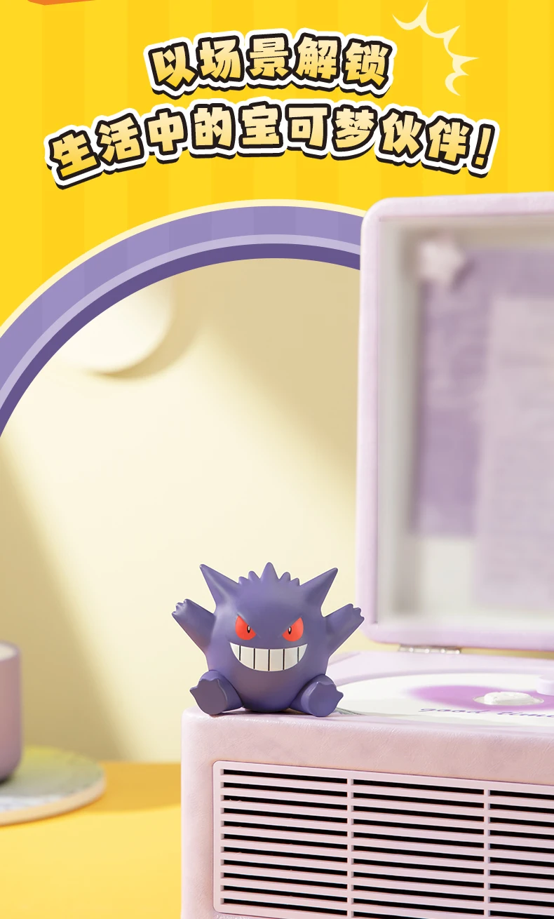 Pokemon Anime Action Figure Angel Party Serie Eevee Pikachu GENGAR Funism Echte Trendy Spielzeug Modell Ornament Figur Geschenk – Detail 7