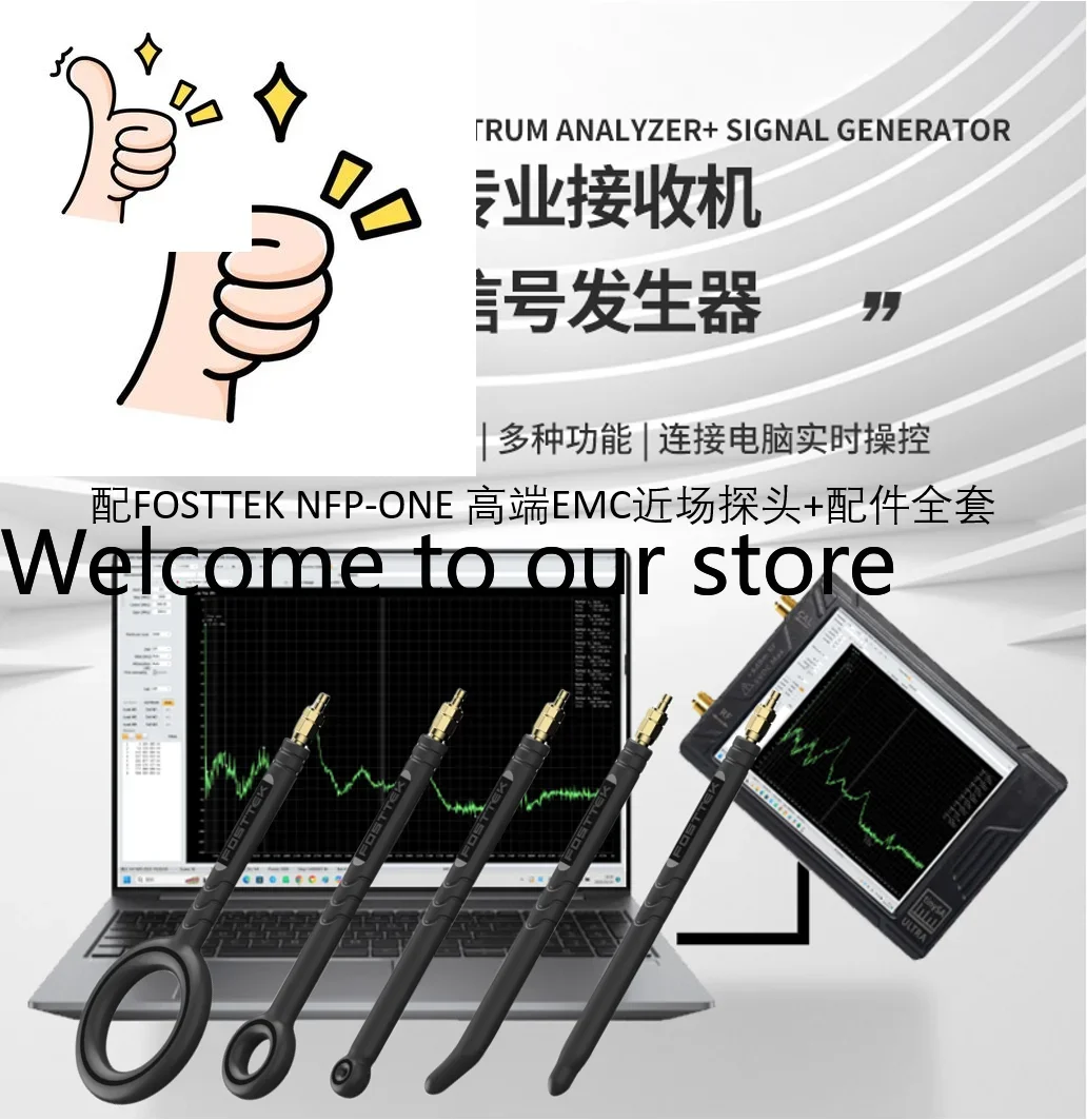 FOSTTEK EMC Professional Receiver (including Spectrum Meter + Signal Generator) + EMC Probe + Amplifier