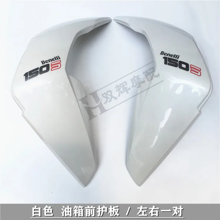 For Benelli 165S 150S Motorcycle Benelli 165 S 150 S Accessories Fuel Tank Guard Plastic Plate Fairing Cowling Decorative Cover