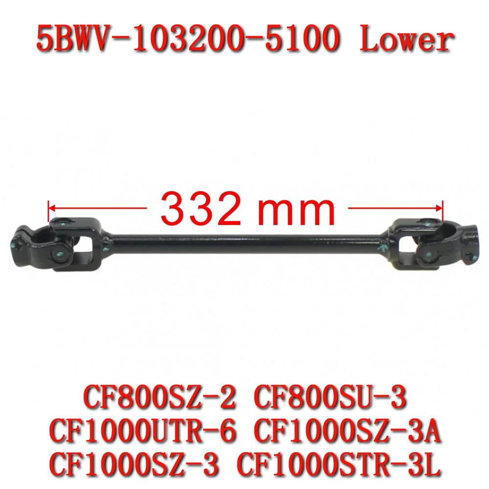 Lower Steering Universal Shaft U-Joint 5BWV-103200-5100 for CFMoto ZForce 800 950 1000 SSV Steering Column Linkage
