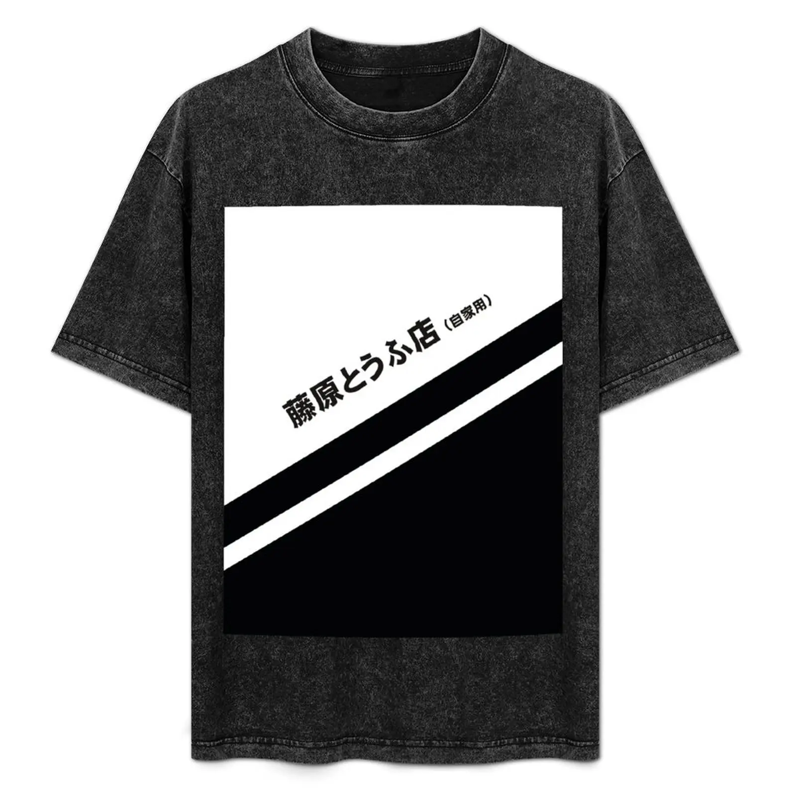 

Initial D AE86 Tofu decal running in the 90s T-Shirt Short sleeve tee sweat graphic shirts black t shirts for men