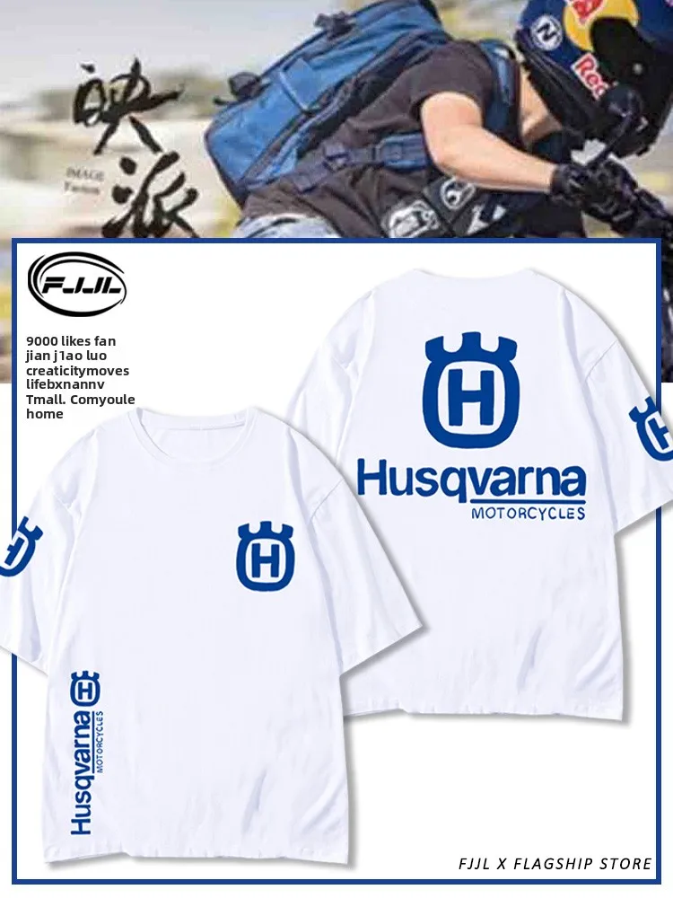 

Мужская летняя свободная одежда для мотоциклистов Husqvarna, для бездорожья, в стиле T-irt