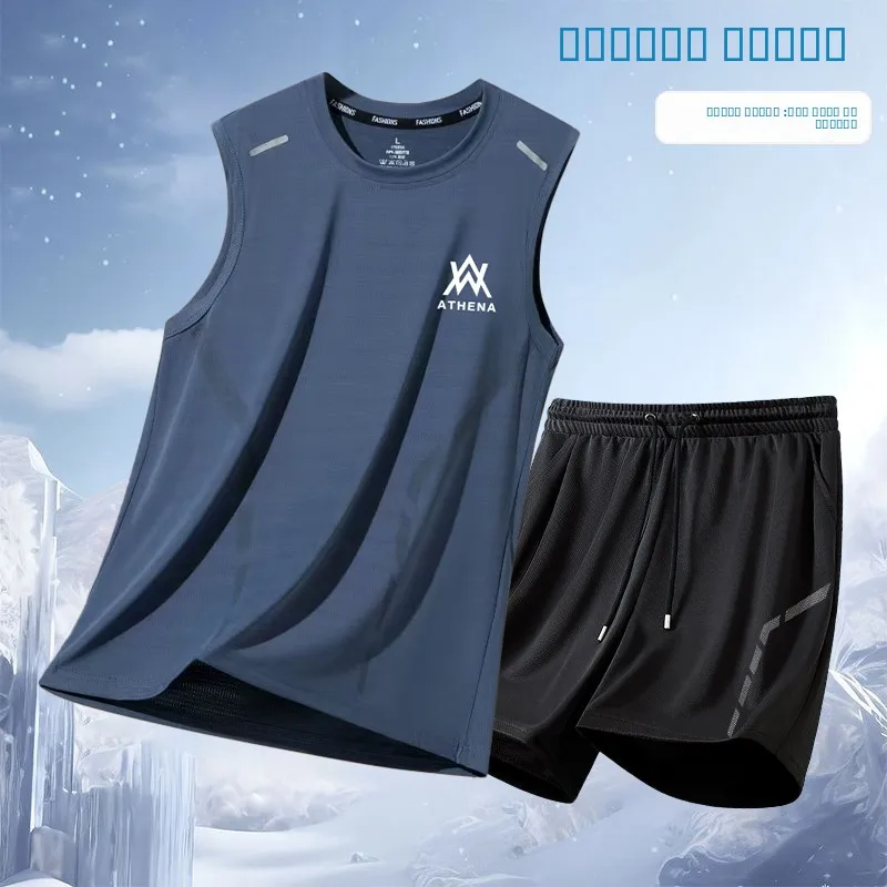 

Спортивный комплект с охлаждающим эффектом для мужчин: быстросохнущая баскетбольная форма, летний жилет, шорты для спортзала и бега, мужской комплект Lycoris Rec.