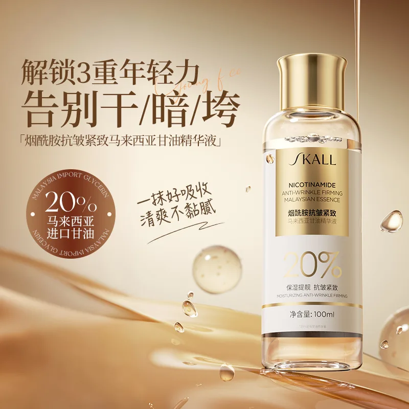 20% Niacinamide Face Serum with Glycerin 100ml – Brightening & Hydrating Formula, Reduces Dark Spots & Controls Excess Oil