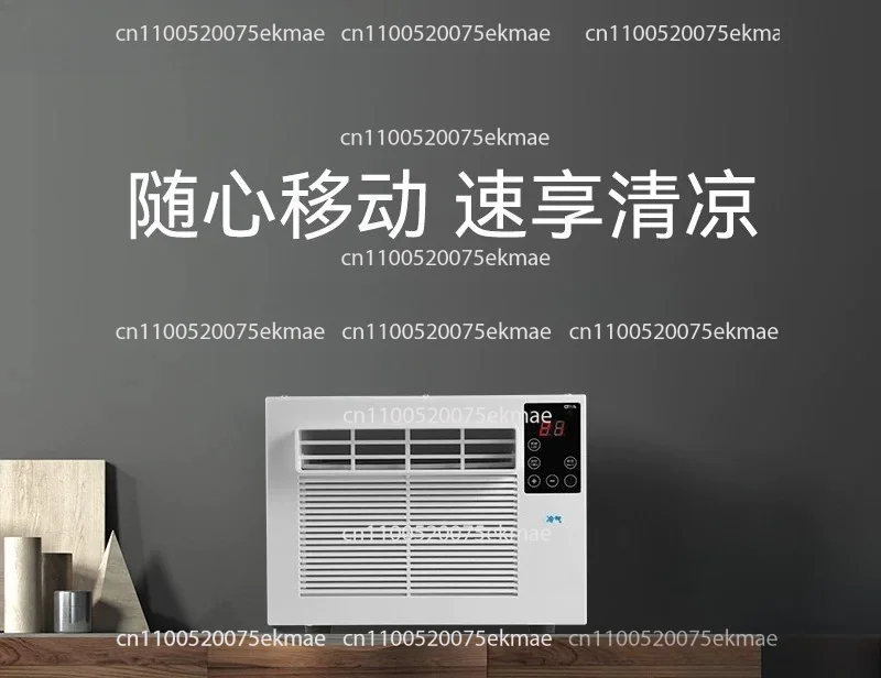 Air Conditioner Household Portable Outdoor Mobile Drainage-free Small Single Cooling Air Conditioner Without External Machine