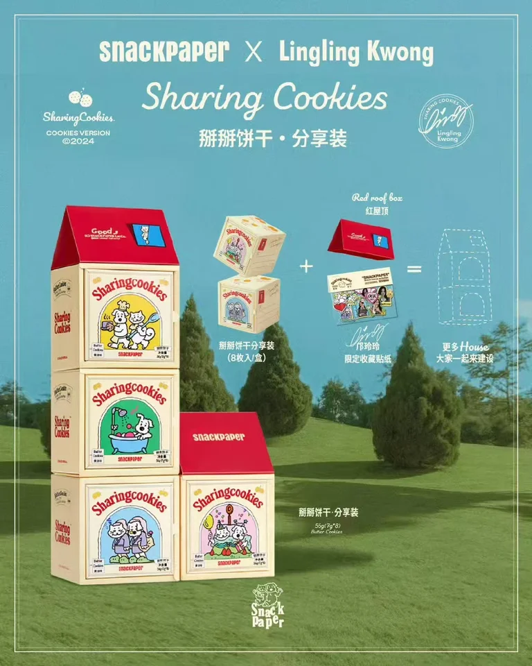 タイ限定 LinglingKwong KwongPastry 6箱セット S33822eba3e6948d283c617b6ecd78