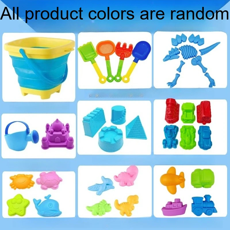 

Children's beach toy set beach sand play beach bucket sand digging tool Sand playing tool set