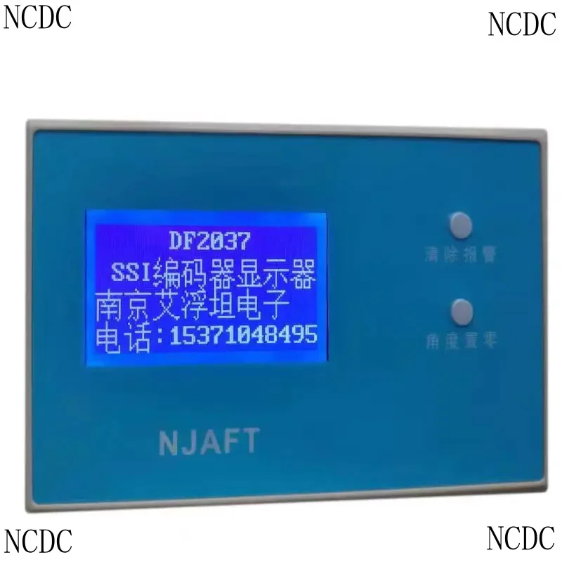 

Servo Motor Encoder Zero Adjuster, SICK Permanent Magnet Synchronous DF2035 Software Data Reading And Writing
