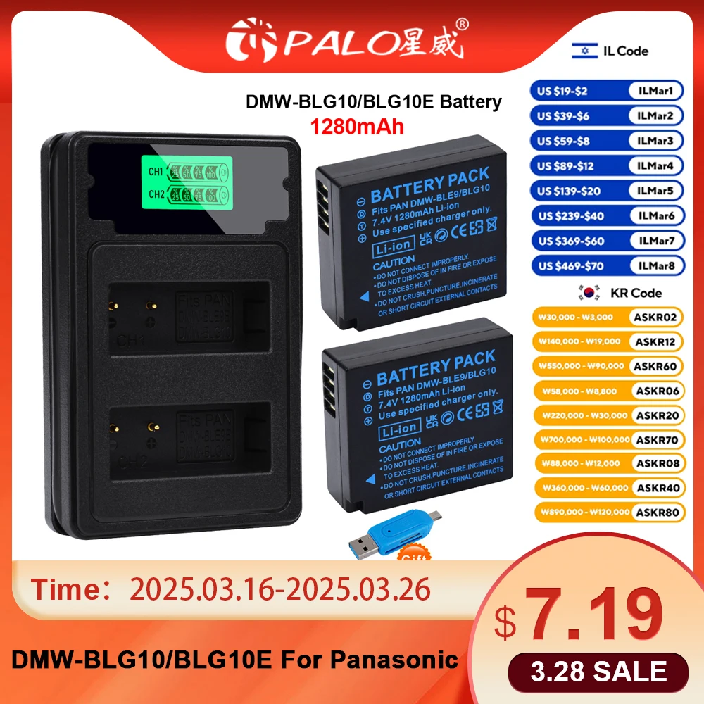 PALO DMW-BLG10E DMW BLE9 BLG10 Battery for Panasonic Lumix TZ100 LX100 GX7 GX80 TZ90 GX9 TZ80 TZ91 TZ92 TZ200 GF3 GF5 GF6 Camera