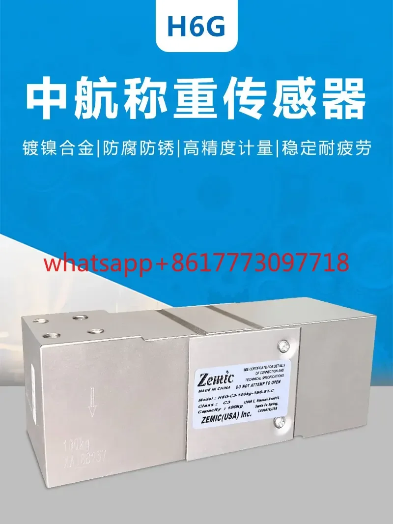 مقياس بلازا H6G لتغليف المكونات، مقياس منصة عالي الدقة H6G-C3-50KG100KG #6