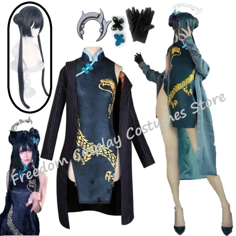 

♥ Новинка 2024 года, аниме-игра, синий архив, косплей, Kisaki, верхняя одежда, сексуальная ветровка Qipao, перчатки, парик, головной убор, костюм на Хэллоуин, пар ★ ☆ ly99