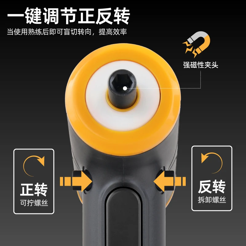 Household tool set, electric screwdriver, small one-word cross rice, electric screwdriver, rechargeable 3.6v