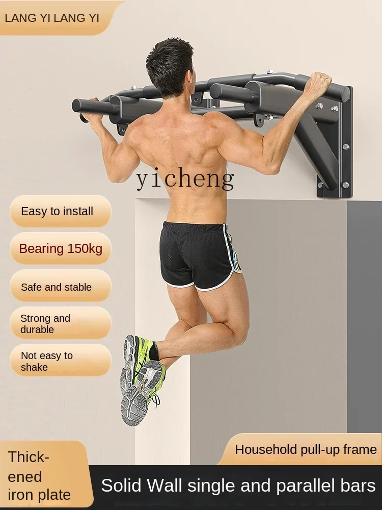 U14Horizontal Bar Indoor Home Pull-up Device Family Adult Wall Punching Parallel Bars Ring Trainer