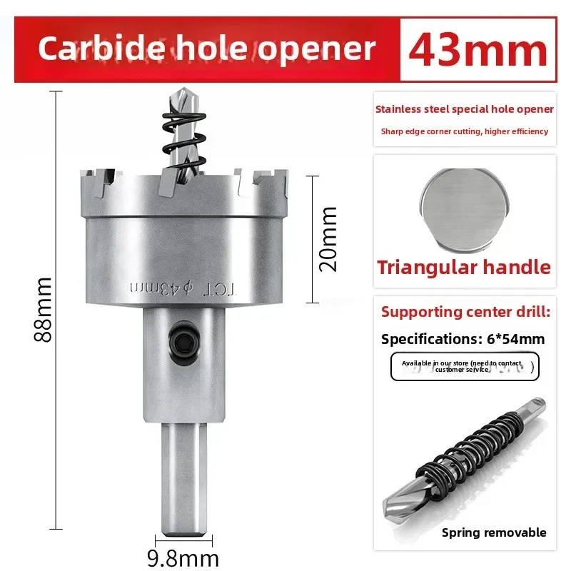 Кольцевая-пила-из-твердого-сплава-43-мм-кольцевая-пила-из-нержавеющей-стали-железная-пластина-стальная-пластина-сверло-для-развертки-из-металлического-алюминиевого-сплава