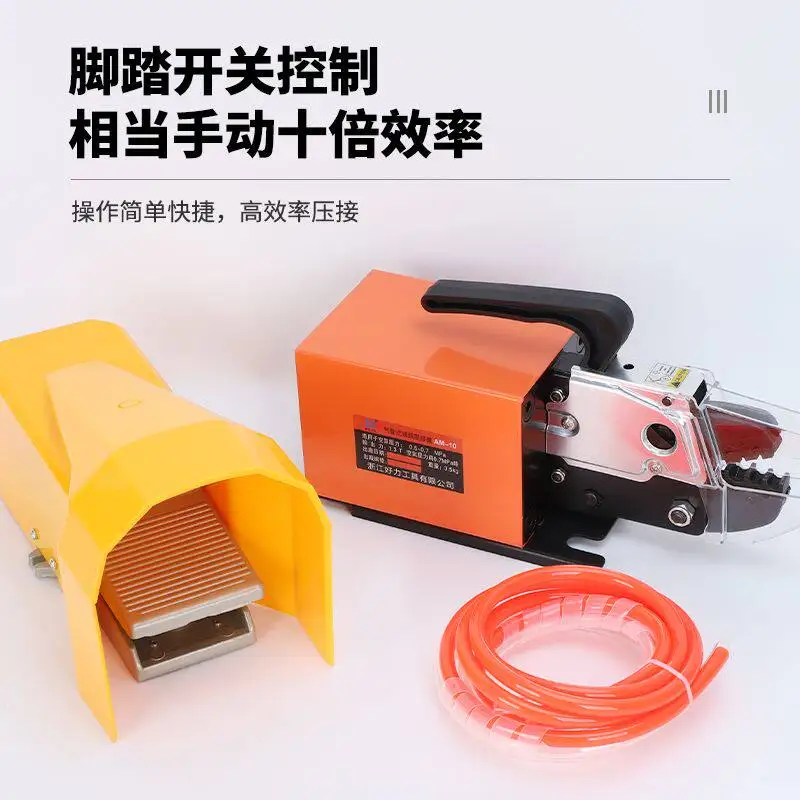 Pneumatic crimping pliers Pneumatic terminal crimping machine 0.25-10 mm Abrasive tool replaceable mold terminal