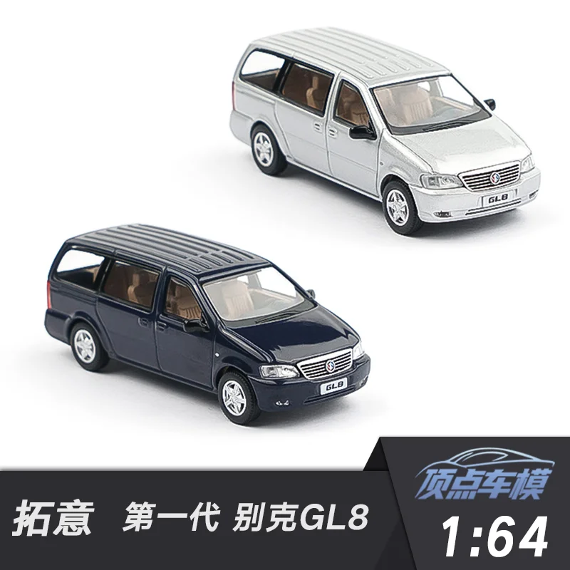 

XCARTOYS 1/64 Buick первого поколения GL8 сплав модель автомобиля коллекция орнамент игрушка для мальчика