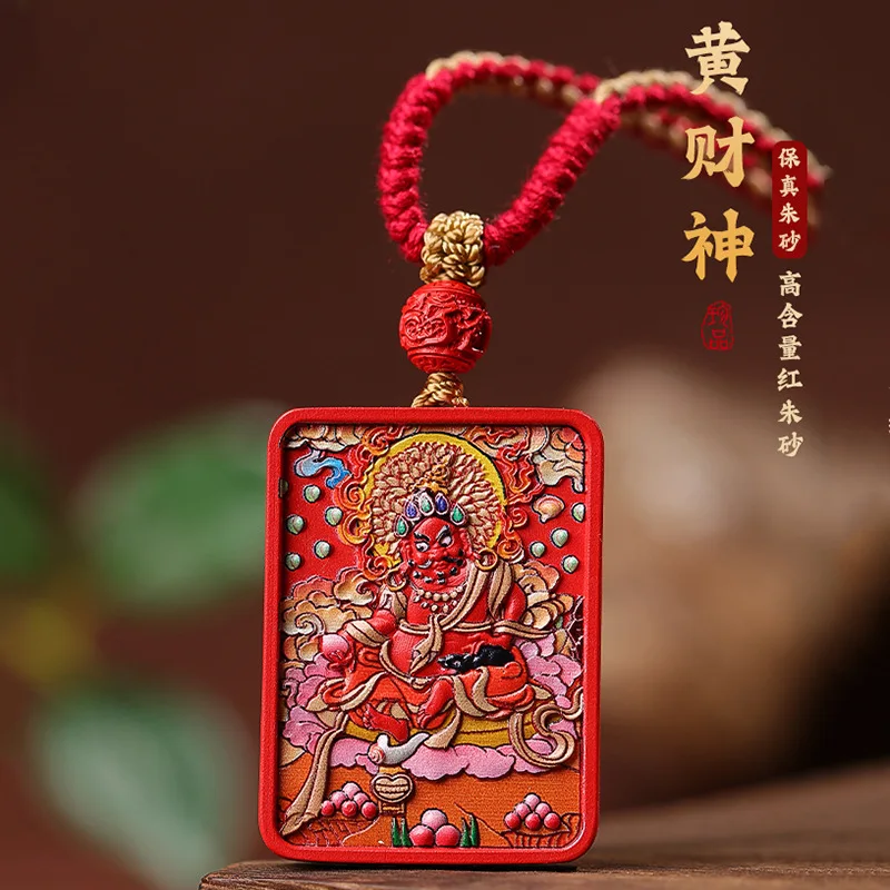 

Raw Mine Cinnabar Painted Thangka Yellow God of Wealth Pendant Water Flying Sand Life Year Amulet Exorcism Pendant Couple Gift