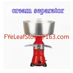 80L electric milk skimmer high-speed full-automatic household cream separator accessories