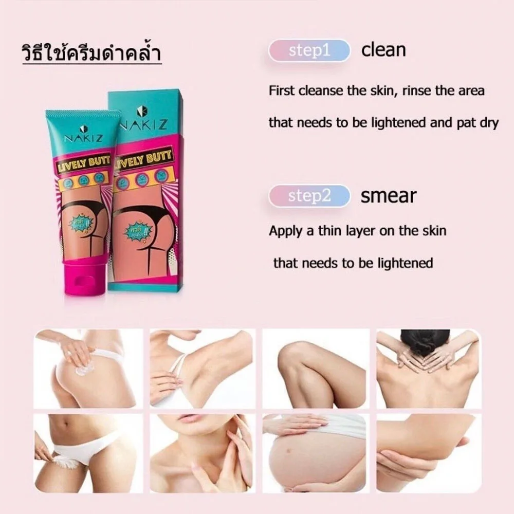 Nakiz Levendige Butt Gel Voor Intieme Gebieden, Striae, Lichaam Acne, Donkere Vlekken, Donkere Oksels, Zwarte Billen, Ongelijke Huidskleur