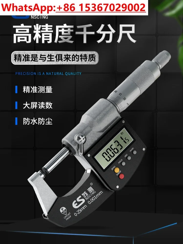 Su test outer diameter digital micrometer wall thickness high precision blade edge micron digital 0-25mm