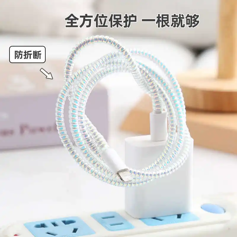 جديد 1.4 متر بولي TPU دوامة شاحن USB كابل الحبل حامي كابل اللفاف آيفون ل أندرويد الهاتف كابل نقل بيانات الحماية #1