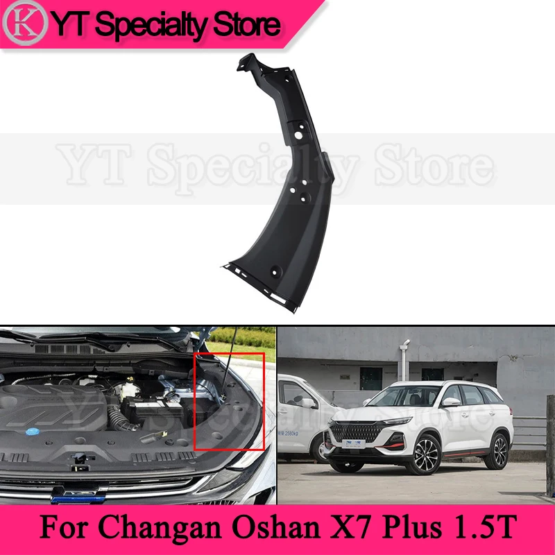 Kamshing Engine Compartment Cover For Changan Oshan X7 Plus 1.5T Car Cabin Headlight Dust Cover Engine Cover