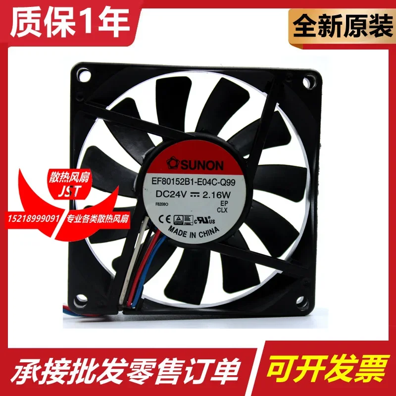 

SUNON EF80152B1-E04C-Q99 DC 24V 2.16W 80x80x15mm 4-Wire Server Cooling Fan