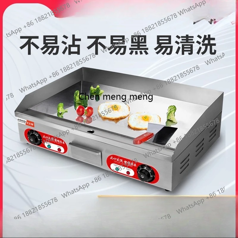 

Pancake machine intelligence Electric grilling stove Commercial non-stick teppanyaki stall baking cold noodle machine