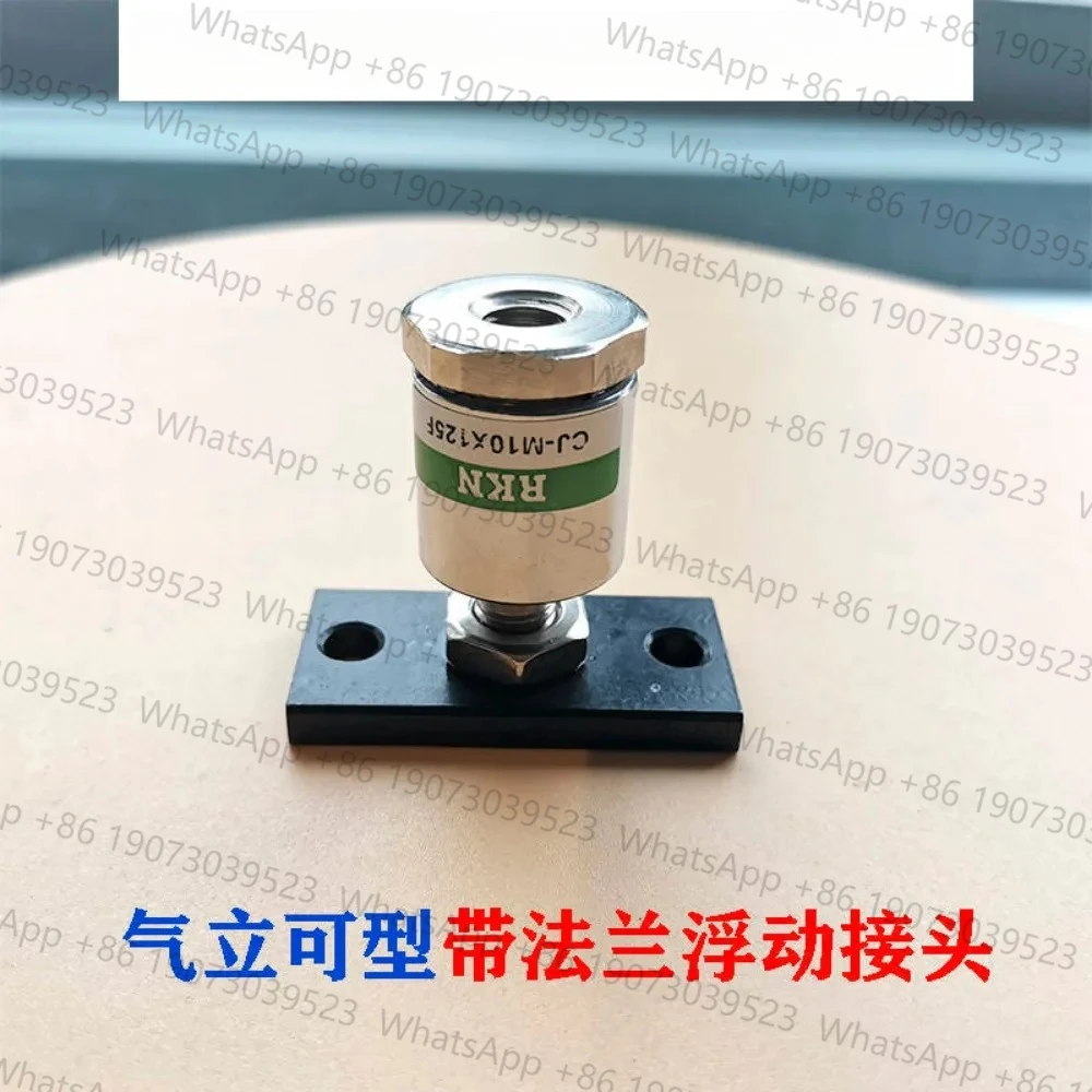 Cylinder Floating C…