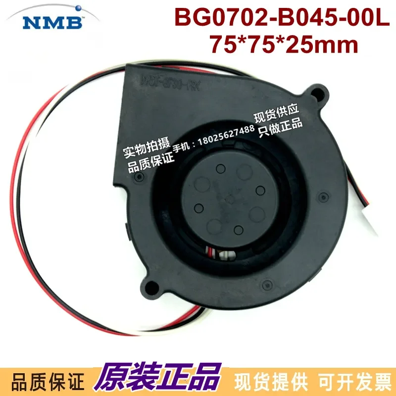 for Mepeia BG0702-B045-00L 7525 12V 0.33A Turbo Fan Blower Original Replacement Cooling Fan for Laptop Projector Industrial