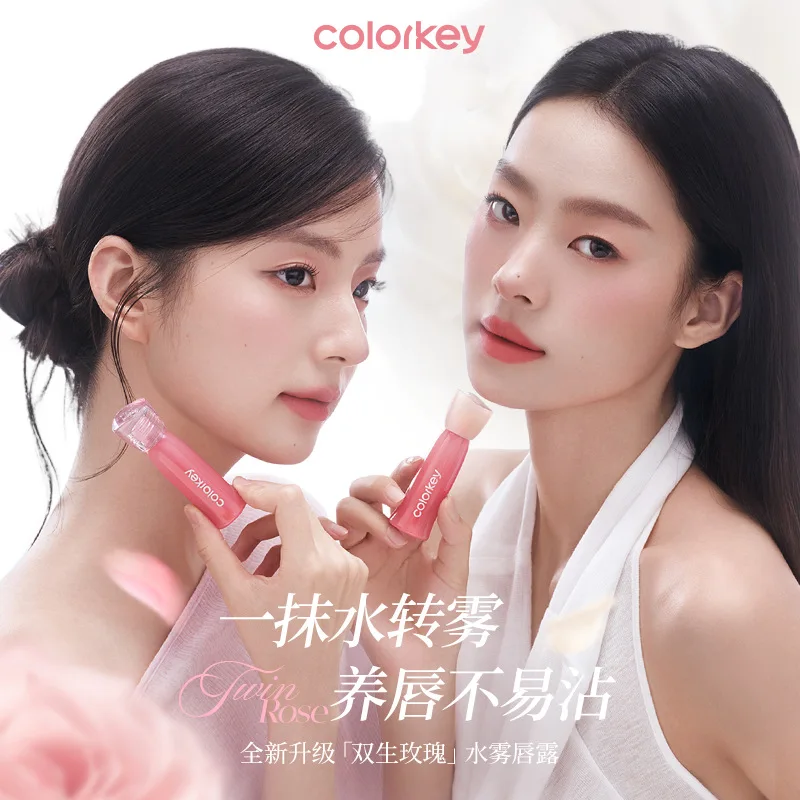 

Colorkey Valentine's Day Gift Water Mistlip Dew Long-lasting Moisturizing Matte Lipstick Not Easy To Stain Cup Essence Lip Glaze