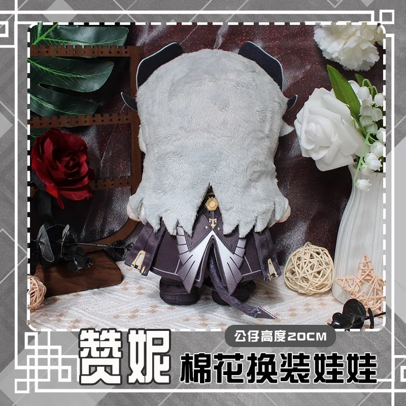 Wuthering Wave Zani muñeco de peluche Fan 20cm lindo cambio de ropa almohada de peluche Zani juguetes de peluche muñecas para niños DIY regalo de vacaciones