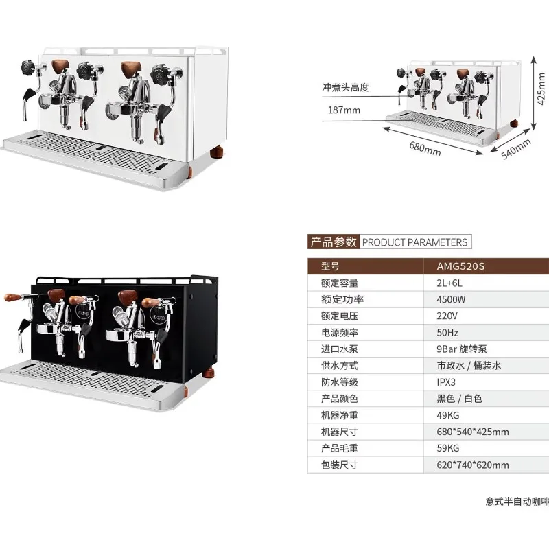 Coffee Shop Complete Equipment Commercial Espresso Machine with Steam Italian Macchiato Semi-automatic Office Use Large