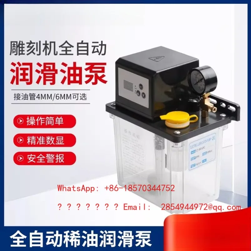 Fully Automatic CNC Lathe Electromagnetic Pump TZ-60 Dual Display Pressure Gauge Oil Pot Machine Tool Lubrication Pump